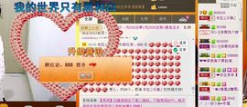 依拉☂小傻妞☂主播照片