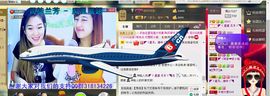 NB唱团主播照片
