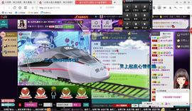 ☀░▒▓▒░☀主播照片
