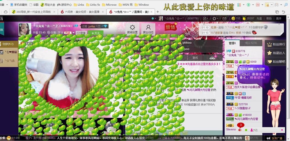 ★*小俊俊ベ的主播照片