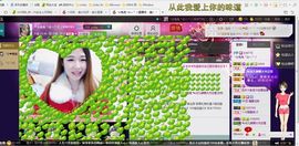 ★*小俊俊ベ主播照片