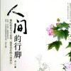 明※澐海报