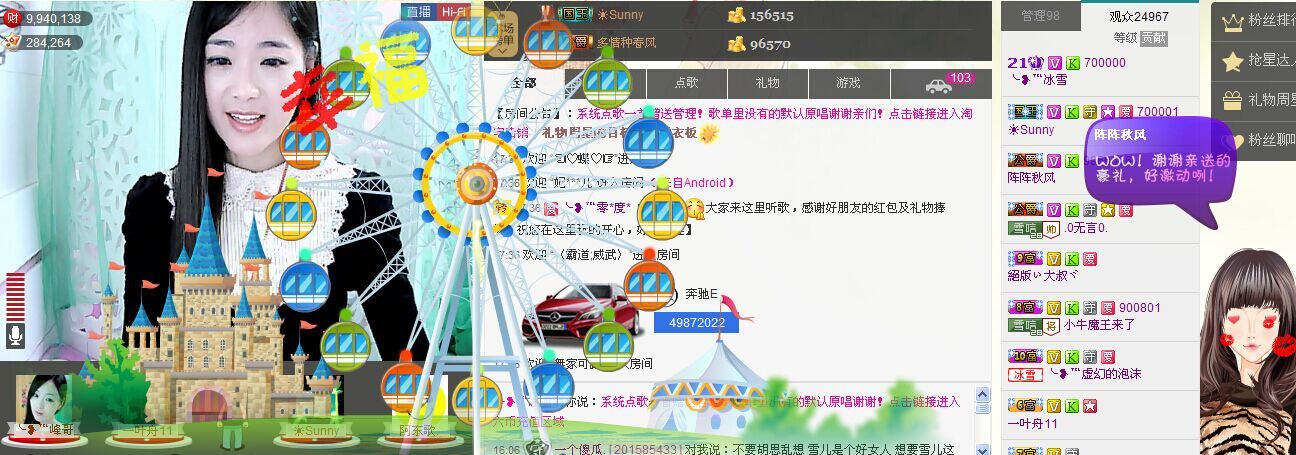 ╰❥℡冰雪每天40首的图片