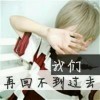 落雨シ无情