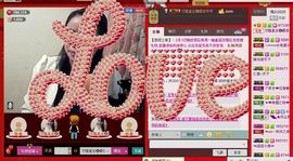 ⋛⋋轩辕⋌⋚主播照片