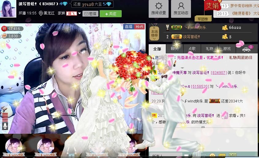 ╰?淡寫曾經(jīng)！的主播照片