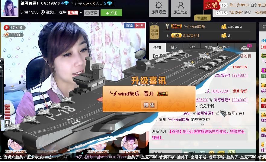 ╰?淡寫曾經(jīng)！的主播照片