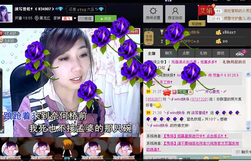 ╰?淡寫曾經(jīng)！的主播照片