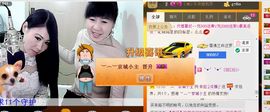依拉☂小傻妞☂主播照片