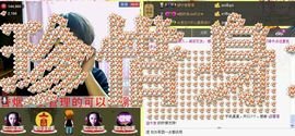 love☆雪儿☆主播照片