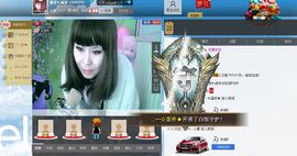 ：温柔♥╭霸气妞主播照片