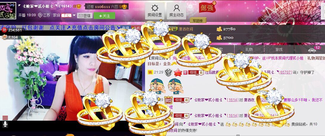 二小姐小阿莉的图片