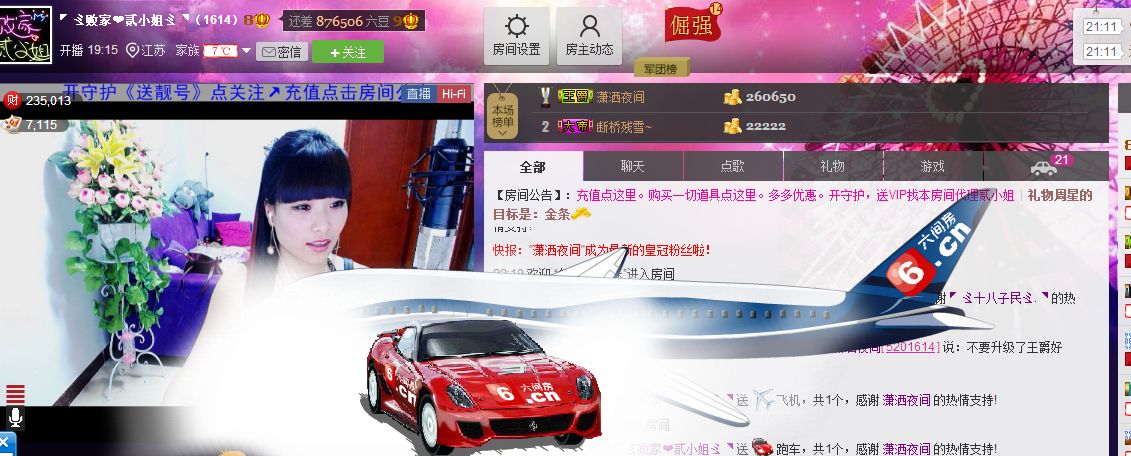二小姐小阿莉的图片