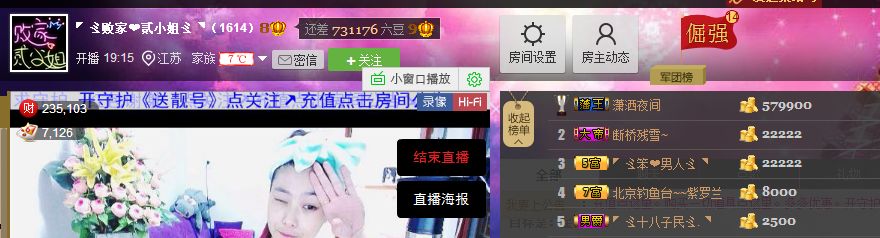 二小姐小阿莉的图片