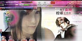 二小姐小阿莉主播照片