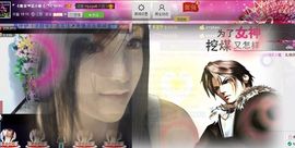 🏅二小姐小阿莉主播照片