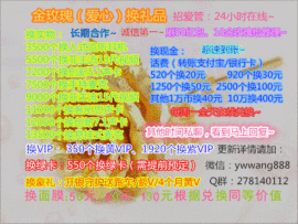 ╰☀苏缘❀香姐♍╮主播照片
