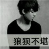 无奈敷衍的沦落海报