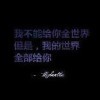 菲菲～懂