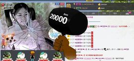♪♪❤水仙女❤♪♪主播照片