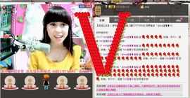 ╰ℒℴvℯ迷情❥格格主播照片
