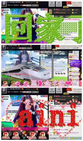 ◕‿-｡YU小仙主播照片