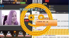 美乄风雪主播照片