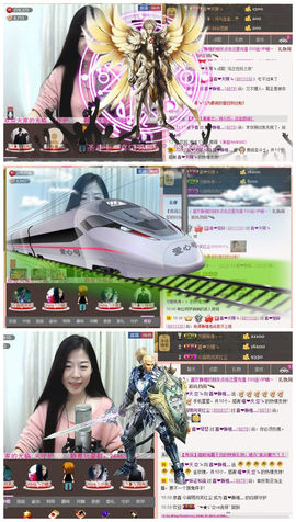 非本人哦主播照片