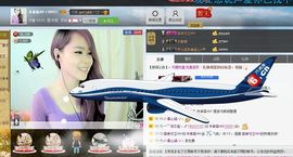 ♪♪木林森ＡＨ♪♪主播照片