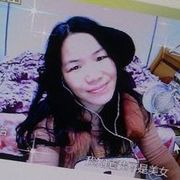爱就是火
