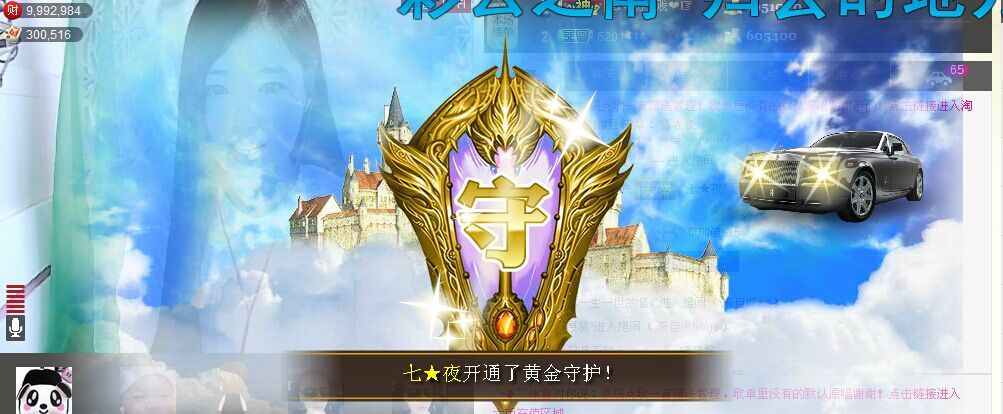 ╰❥℡冰雪每天40首的图片
