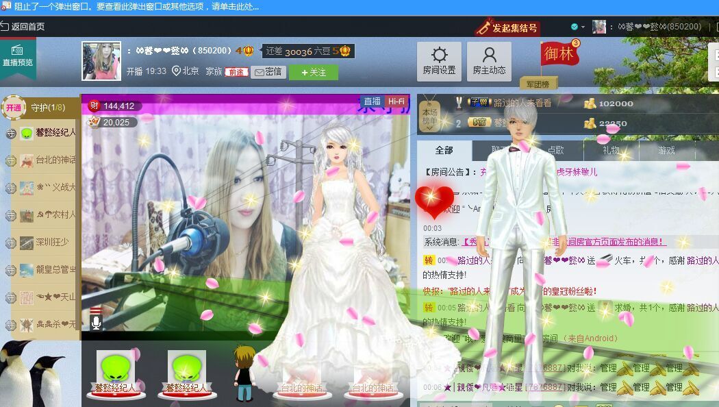 ♓馨❤❤懿♓的图片