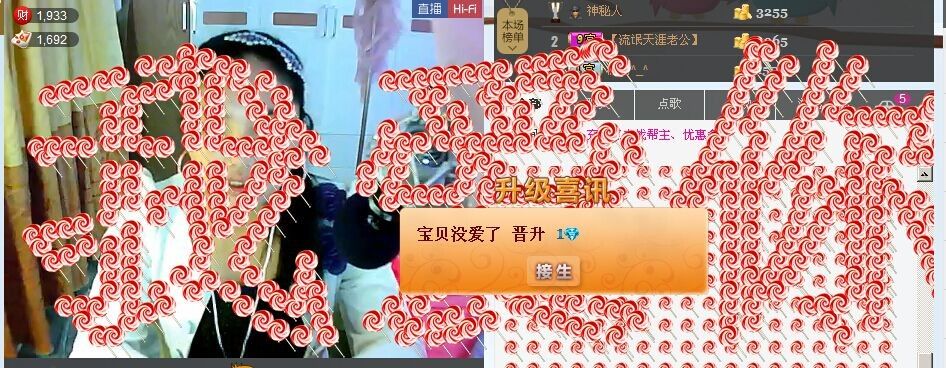 乖寶貝親親的主播照片