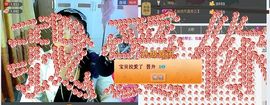 乖宝贝亲亲主播照片