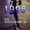 孤独的寂寞b