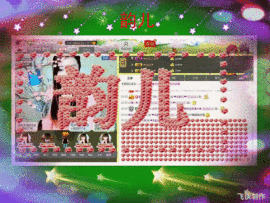 ❤一切顺利❤主播照片