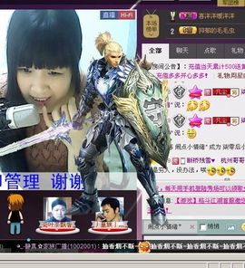 莹児❤谢谢你们了❤主播照片