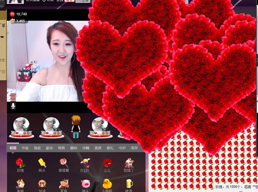 ★│心僾❤佐佐的主播照片