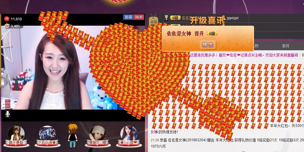 ★│心僾❤佐佐的主播照片