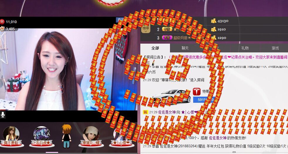 ★│心僾❤佐佐的主播照片