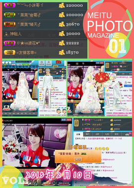 ゛菜菜°小妞♀主播照片
