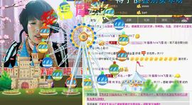 love☆雪儿☆主播照片
