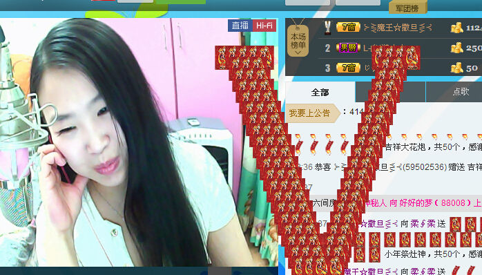 唯爱∮柔柔的主播照片