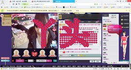 ゾ阿娟儿主播照片