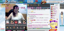 一班班长❤雪儿❤主播照片