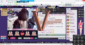 ゾ阿娟儿主播照片