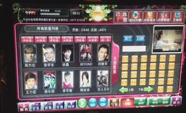 三直呢？主播照片