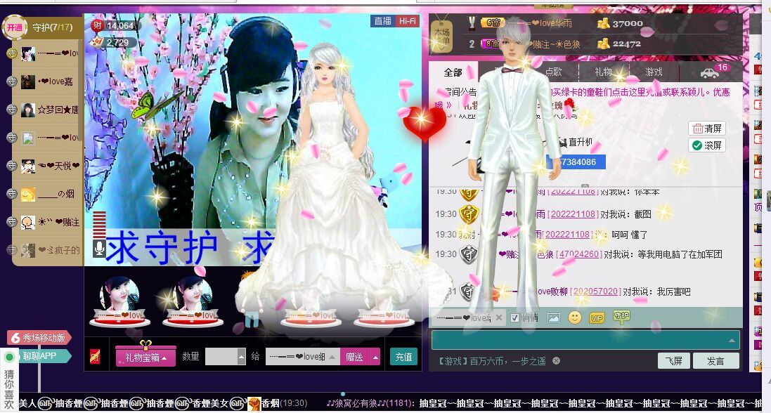 鑫妹ぁ409的图片