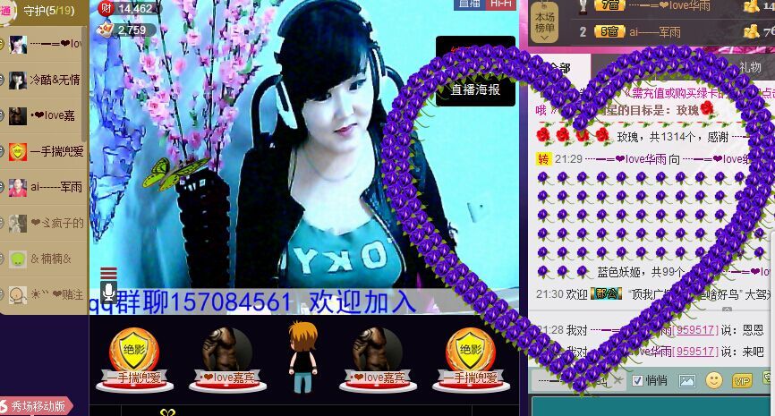 鑫妹ぁ409的图片
