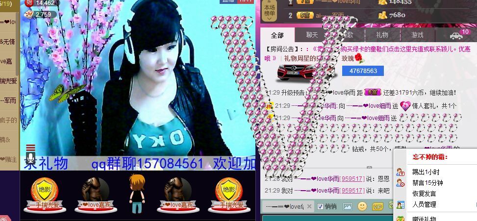 鑫妹ぁ409的图片